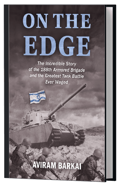 Cover of the book "On the Edge" featuring a black and white image of a tank with soldiers and the Israeli flag, with the title and author's name in bold lettering.